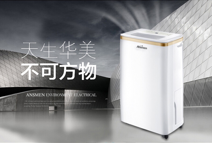 春季,要拒絕“濕”意 春季,要拒絕“濕”意