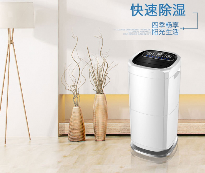 家用除濕機能否有效解決潮濕問題? 家用除濕機能否有效解決潮濕問題?