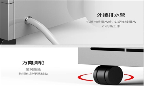 為什么要使用工業(yè)轉(zhuǎn)輪除濕機(jī)? 為什么要使用工業(yè)轉(zhuǎn)輪除濕機(jī)?