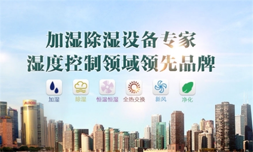 孩子濕疹用除濕機有用嗎?如何為濕疹孩子買更適合的除濕機,半導(dǎo)體還是壓縮? 孩子濕疹用除濕機有用嗎?如何為濕疹孩子買更適合的除濕機,半導(dǎo)體還是壓縮?