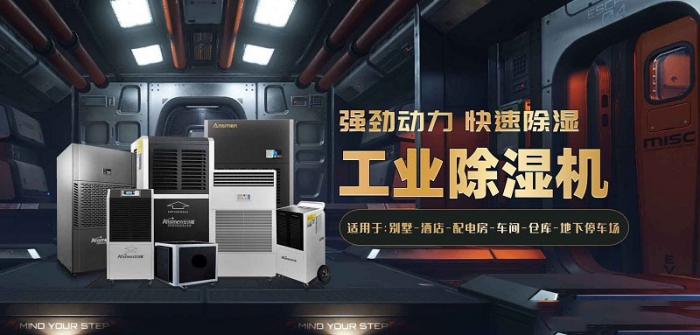 行業(yè)新聞加濕器使用中常見(jiàn)的幾個(gè)錯(cuò)誤