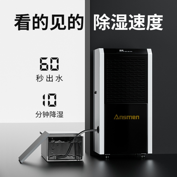 電力設備怎樣防潮除濕 電力設備怎樣防潮除濕