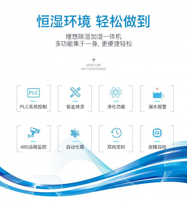 石膏線干燥與除濕器有什么關(guān)系? 石膏線干燥與除濕器有什么關(guān)系?