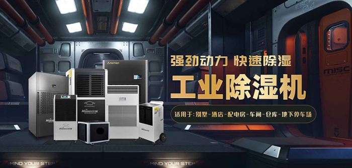 低價除濕機可以有，但產品質量要有保障