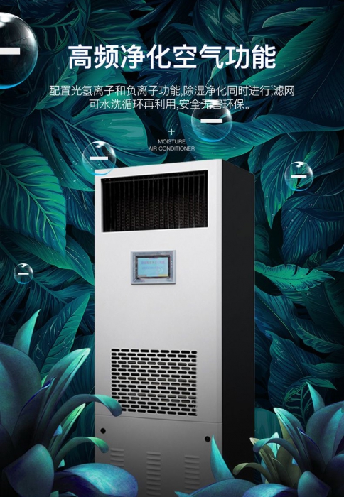 春天濕渡渡除濕總動員 春天濕渡渡除濕總動員