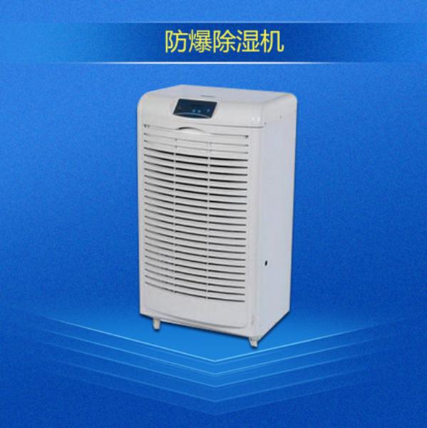 回南天駕到，濕度猛上升