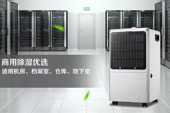 安詩曼工業冷氣機，為夏天添加一道色彩！