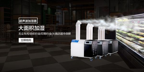 可發(fā)生負(fù)離子的抽濕機(jī)