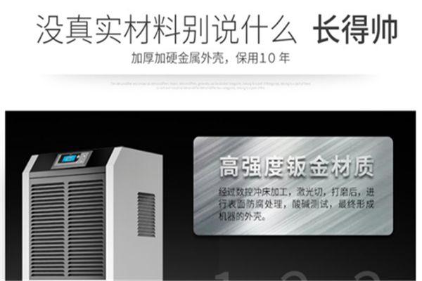 品質315丨為您揭秘除濕機背后的故事