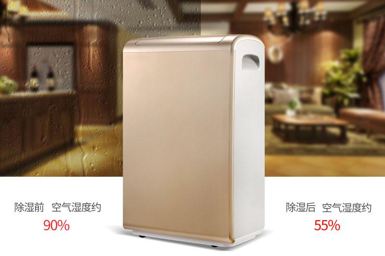 包裝廠倉庫地面吸潮機 專業除潮濕