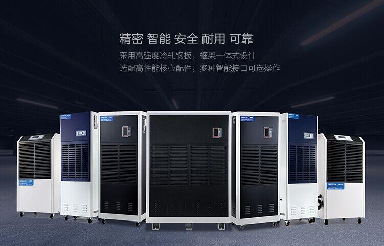 卷煙廠為什么需要加濕器?