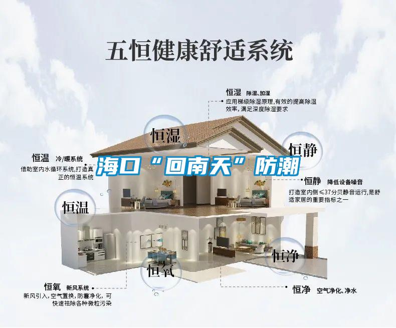 ?？凇盎啬咸臁狈莱?/></p>
<p style=