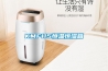 KMF115恒溫恒濕箱