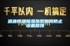 泳池恒溫除濕熱泵如何防止設備腐蝕