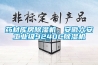 藥材庫房除濕機，安徽六安工業級9240C除濕機