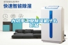 大功率工業除濕機什么價格