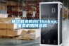 抽濕機(jī)選購竅門&nbsp;抽濕機(jī)如何選購 -