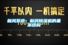 新風(fēng)系統(tǒng)：新風(fēng)除濕機(jī)的基本結(jié)構(gòu)