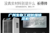 廣州生物工程防爆除濕機