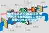 組合式精密空調機組商用中央凈化新風系統工業防爆柜式恒溫恒濕機