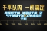 除濕烘干機 抽濕烘干機 空氣干燥烘干機 工業(yè)除濕烘干機