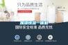 加濕恒濕一體機