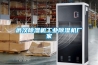 武漢除濕機工業除濕機廠家