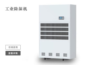 行業新聞可以排濕的粉絲烘干機，米粉烘干房除濕機