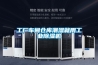 工廠車間倉庫潮濕就用工業(yè)除濕機