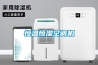 恒溫恒濕空調機