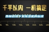 西林縣地下室除濕機(jī)的標(biāo)準(zhǔn)