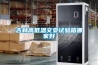 吉林高低溫交變?cè)囼?yàn)箱哪家好