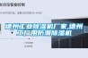 德州工業(yè)除濕機廠家,德州工廠用防潮除濕機