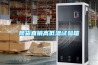 現(xiàn)貨直銷高低溫試驗箱