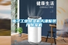 電子工業除濕機天津服裝廠除濕機