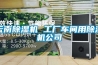 云南除濕機(jī) 工廠車間用除濕機(jī)公司