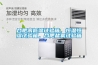 合肥高低溫試驗箱，恒溫恒濕試驗箱，合肥鹽霧試驗箱