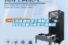 江蘇恒溫恒濕空調機組  4000風量冷暖型空調機組