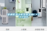 邵通低溫冷庫型除濕機CFZ3.2BD