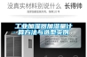 工業(yè)加濕器加濕量計(jì)算方法與選型實(shí)例