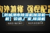 【防城港市除濕機加濕機一體機】價格,廠家,除濕機