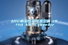 APC精密恒溫恒濕空調 18-150 kW CyberAir