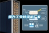 煙臺工業除濕機廠家