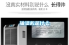 抽濕機(jī)是什么