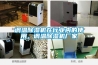 調溫除濕機在行業內的使用，調溫除濕機廠家