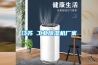 江蘇 工業(yè)除濕機(jī)廠家