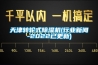 天津轉輪式除濕機(行業(yè)新聞-2022已更新)