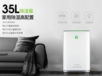 行業新聞卷筒紙加濕機，卷筒紙在線加濕裝置