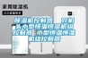 除濕機控制器  雙機頭小型恒溫恒濕機組控制器 小型恒溫恒濕機組控制器