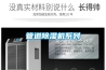 管道除濕機系列